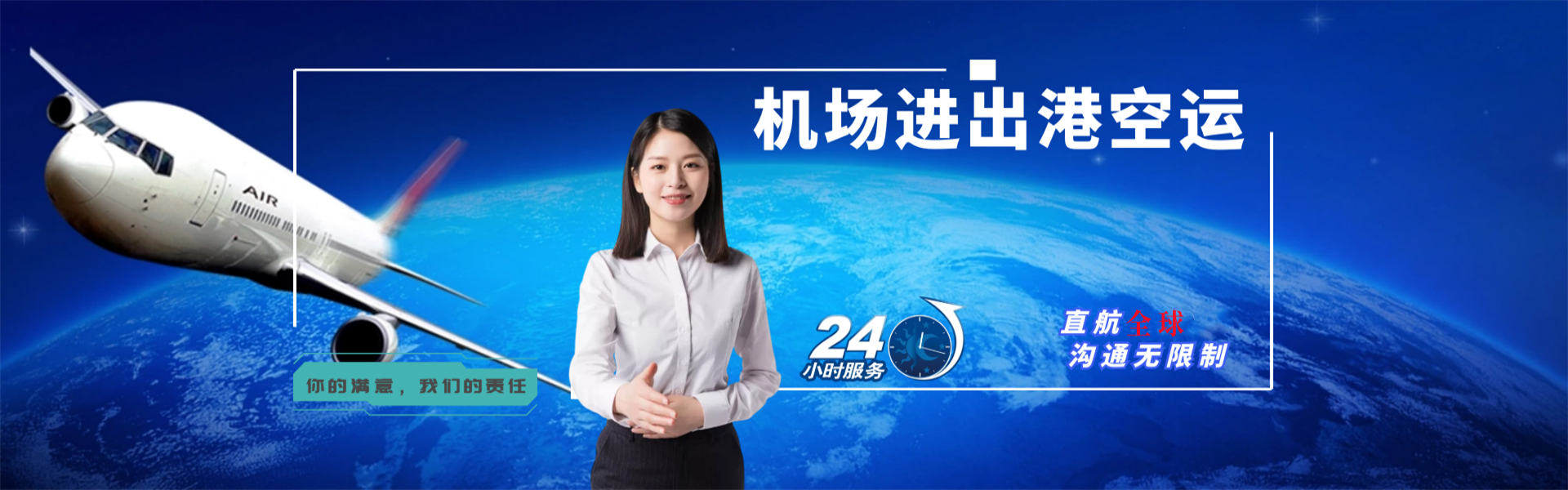 开远到罗马尼亚物流公司-开远至罗马尼亚物流专线-开远空运到罗马尼亚-优时通物流有限公司